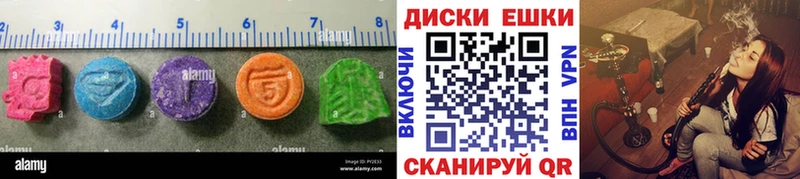 где купить наркоту  Серов  блэк спрут как войти  Ecstasy MDMA 