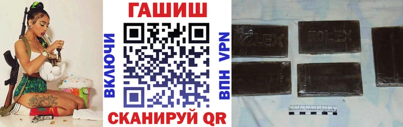 ГАШИШ AMNESIA HAZE  купить наркоту  Серов 