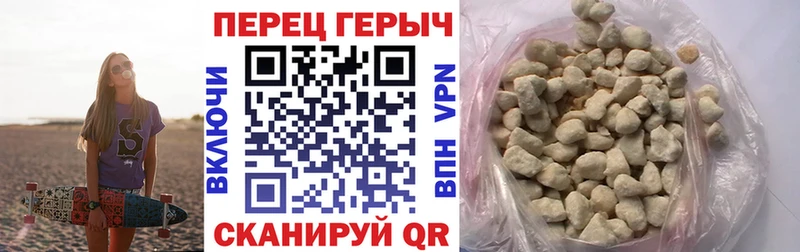 Героин белый  Серов 