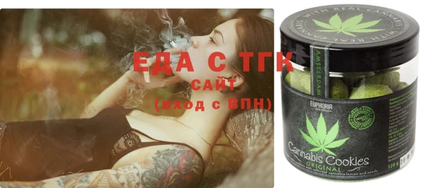 ECSTASY Осинники