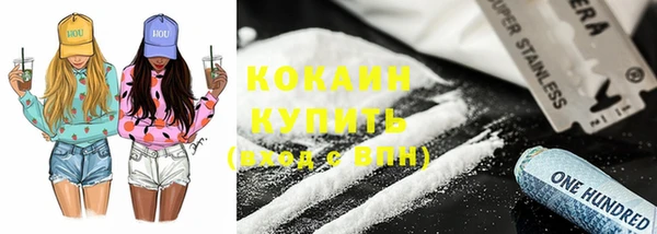 ECSTASY Осинники