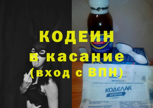 альфа пвп VHQ Остров