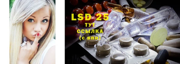 ECSTASY Осинники