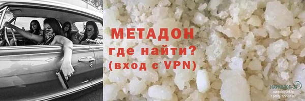 кокаин премиум Осташков