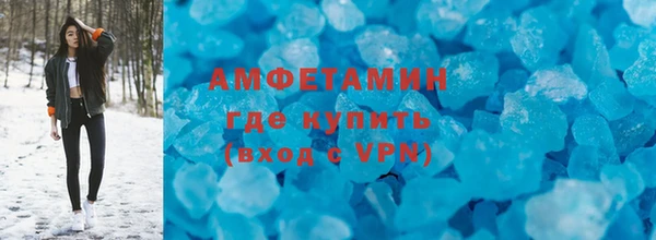 кокаин премиум Осташков