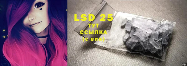 кокаин премиум Осташков