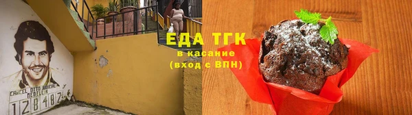 альфа пвп VHQ Остров