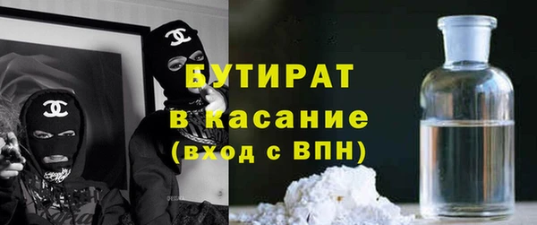 ECSTASY Осинники