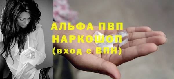 кокаин премиум Осташков