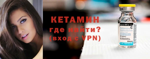 ECSTASY Осинники