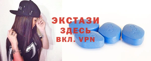 альфа пвп VHQ Остров