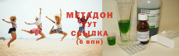 ECSTASY Осинники