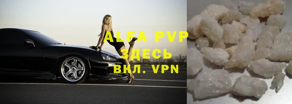 кокаин премиум Осташков