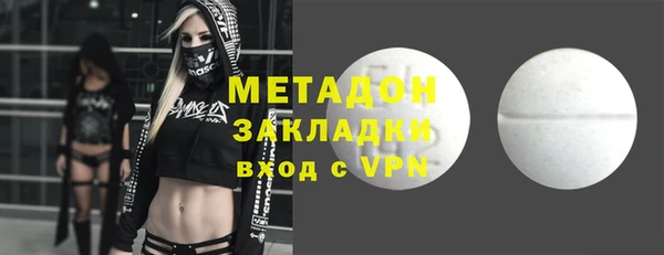 мяу мяу кристалл Калач