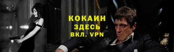 альфа пвп VHQ Остров
