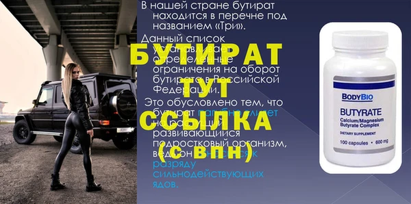 ECSTASY Осинники