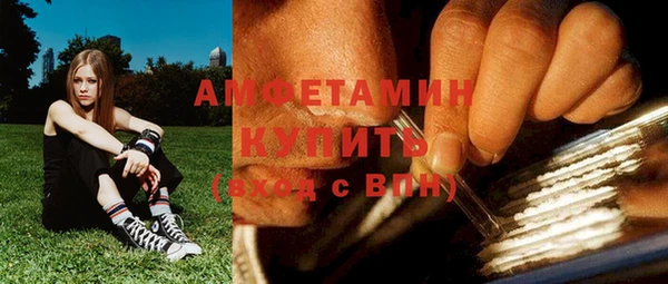 ECSTASY Осинники