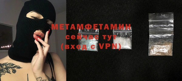 альфа пвп VHQ Остров