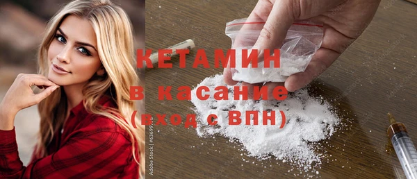 кокаин премиум Осташков
