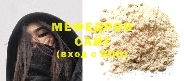 ECSTASY Осинники