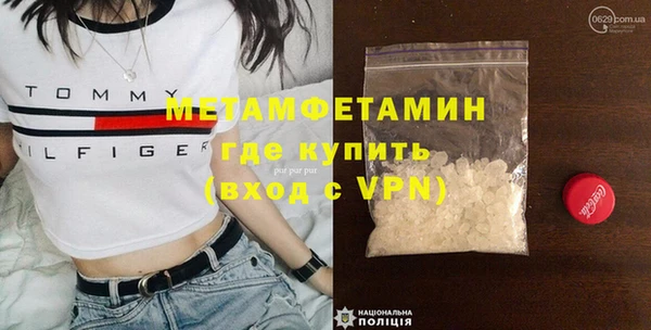 кокаин премиум Осташков