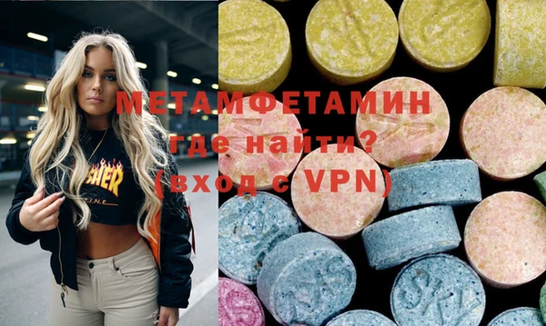 ECSTASY Осинники