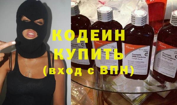 кокаин премиум Осташков