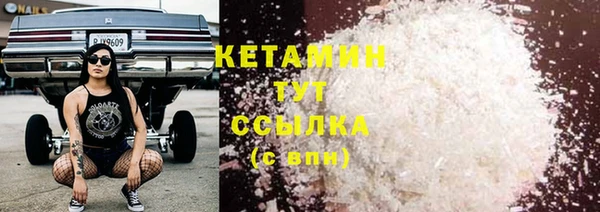 ECSTASY Осинники
