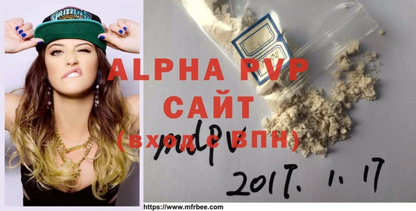 кокаин премиум Осташков