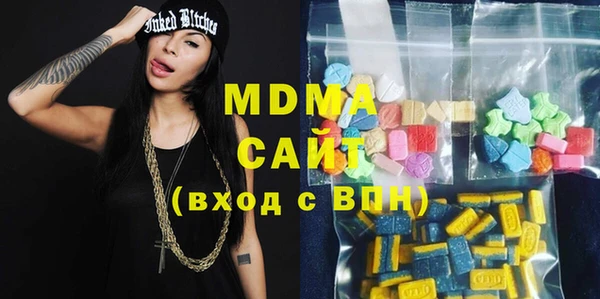 ECSTASY Осинники