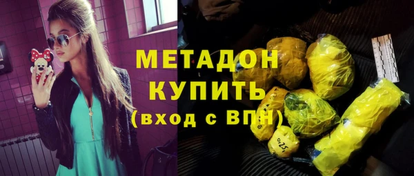 альфа пвп VHQ Остров