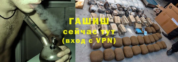 альфа пвп VHQ Остров