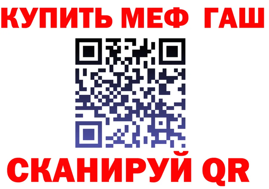 АМФ Premium ссылка shop omg Серов