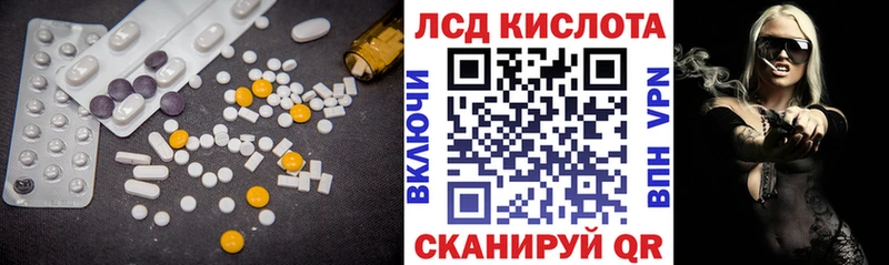 Лсд 25 экстази кислота  Серов 