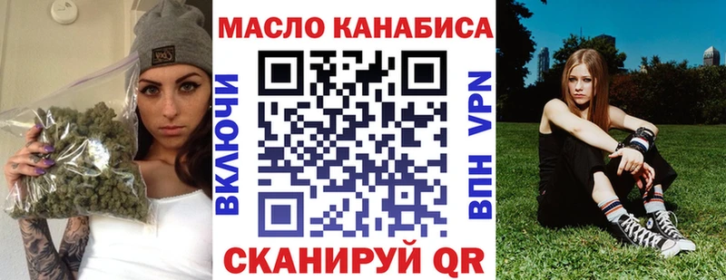 ТГК вейп  Серов 