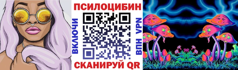 где продают   гидра вход  Галлюциногенные грибы Psilocybe  Серов 